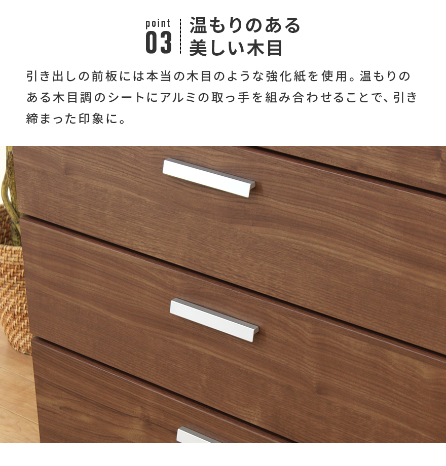 タンス ハイチェスト 洋服タンス 完成品 幅80cm 9段 木製 衣類
