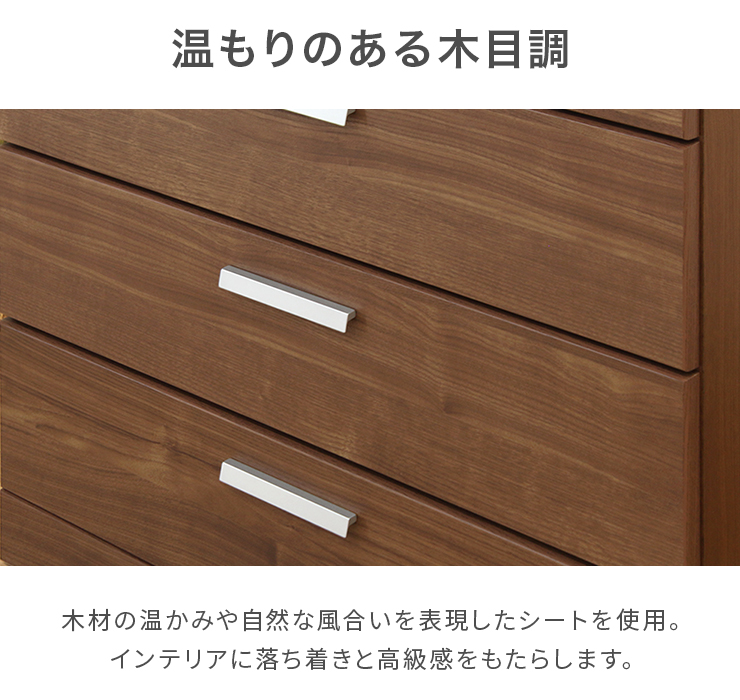タンス ハイチェスト 洋服タンス 完成品 幅80cm 9段 木製 衣類収納