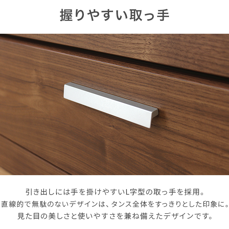 タンス ハイチェスト 洋服タンス 完成品 幅80cm 9段 木製 衣類収納