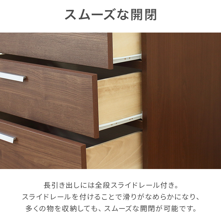 タンス ハイチェスト 洋服タンス 完成品 幅80cm 9段 木製 衣類収納