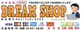DreamShop-yhaoo ロゴ