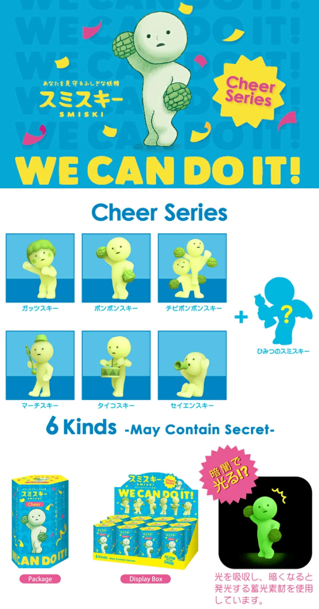 Smiski Cheer Series