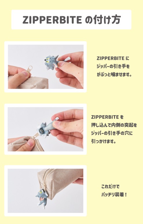 ドリームズ公式-ZIPPERBITE ジッパーバイト トムとジェリー 新