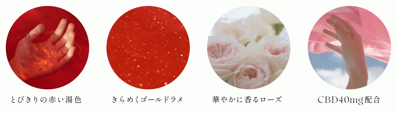 Dreams 【キャンペーン価格】ブラッディボム Bloody Bomb 生理中