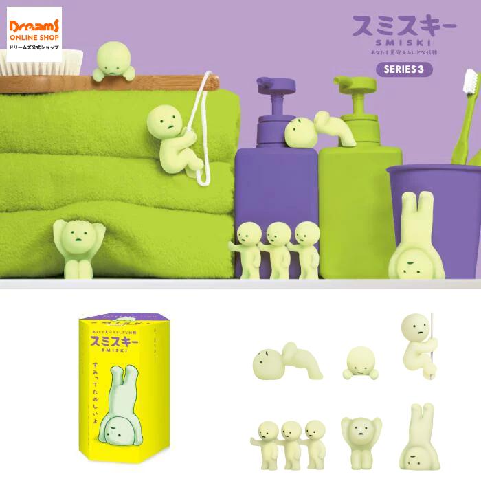 SMISKI @Work Seriesスミスキーボックス 新品未開封シュリンク付 スミスキー @Work Series | ドリームズ公式オンラインショップ