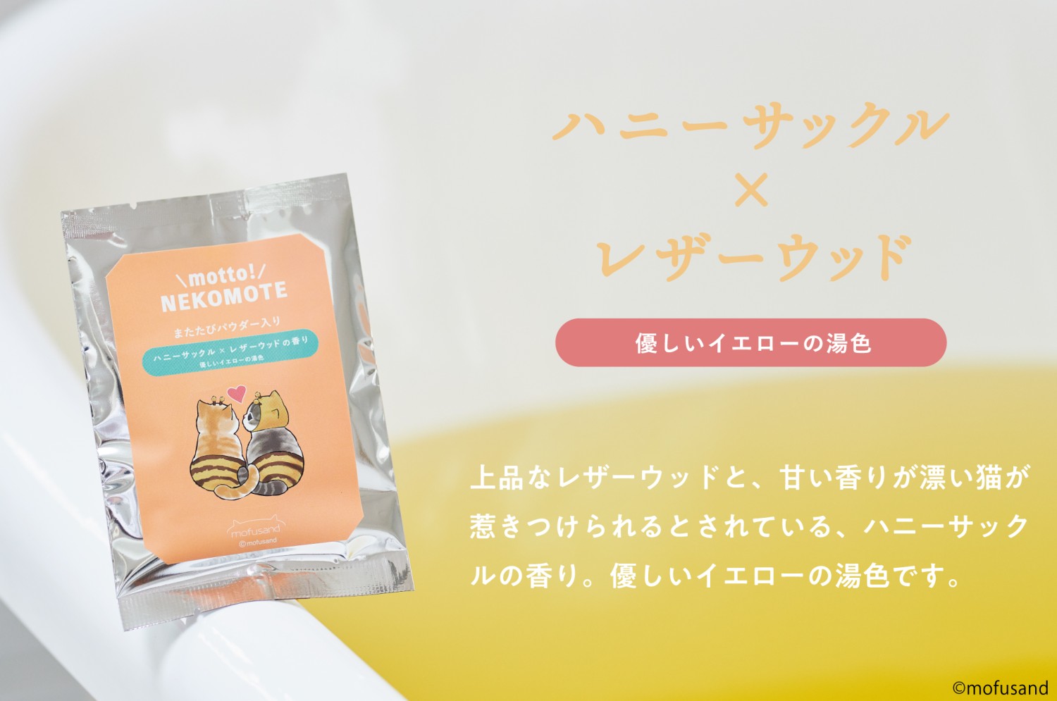 Dreams（ドリームズ） -ドリームズ 公式 - motto! NEKOMOTE mofusand