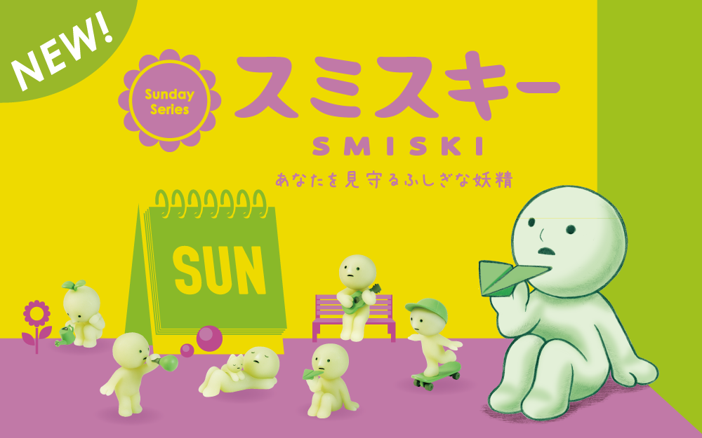 Dreams ［ドリームズ公式］ SMISKI Sunday Series スミスキー