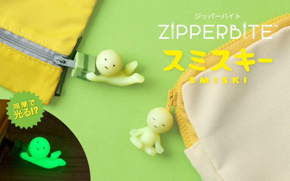 Dreams（ドリームズ） [ドリームズ公式] ZIPPERBITE SMISKI ジッパー