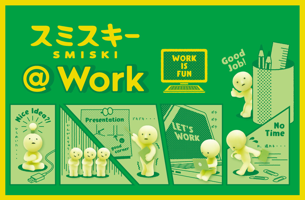 Dreams（ドリームズ） ［ドリームズ公式］SMISKI @Work Series