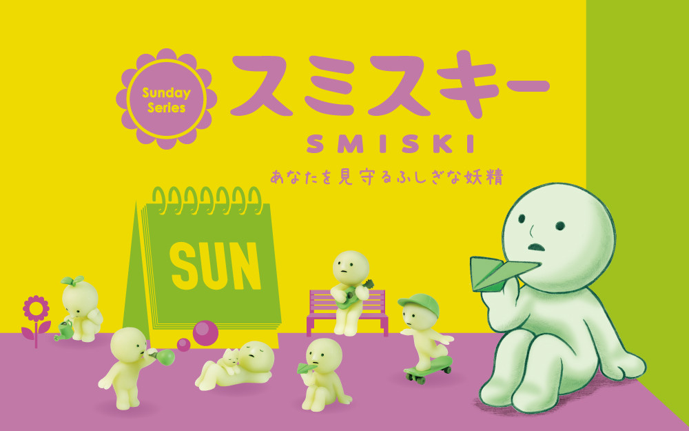 Dreams（ドリームズ） [ドリームズ公式] SMISKI Sunday Series