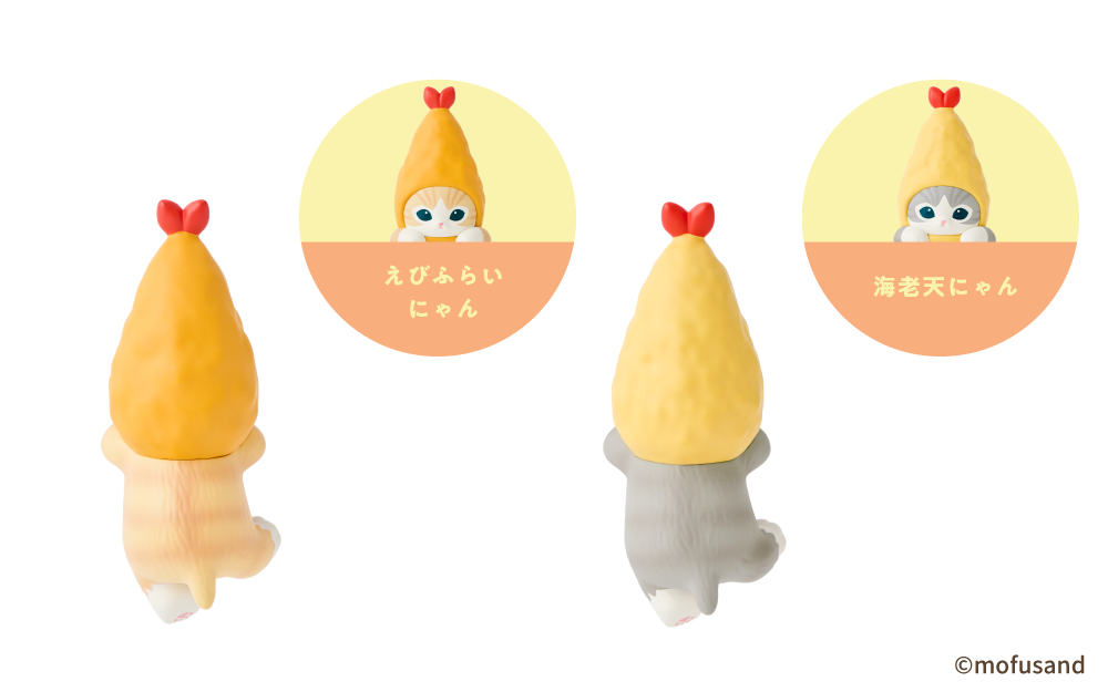 Dreams（ドリームズ） HIPPERS mofusand Shrimp Meow Series