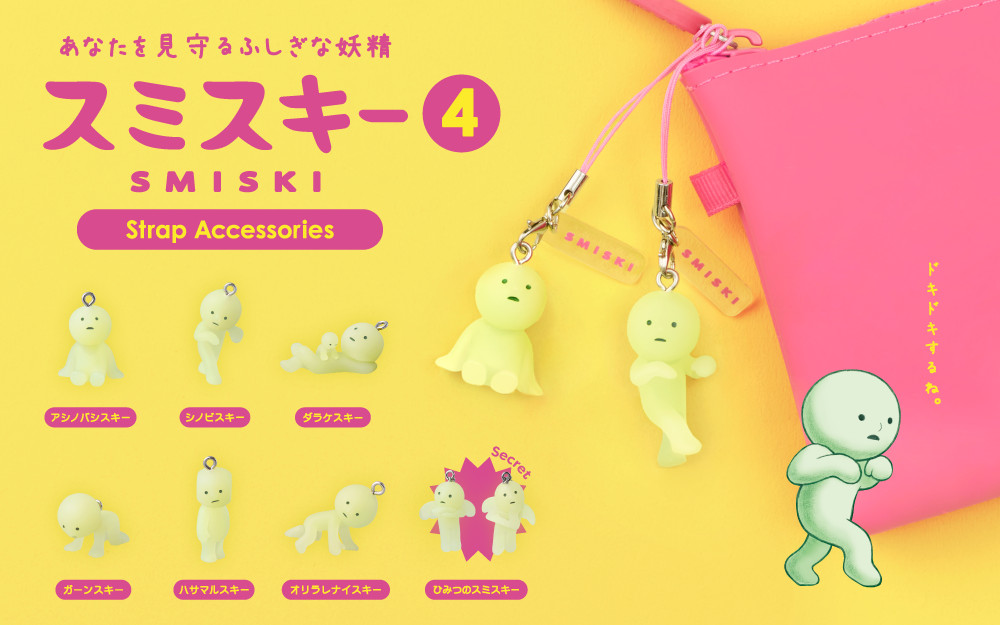 Dreams（ドリームズ） 【6月中旬より順次発送予定】SMISKI Strap