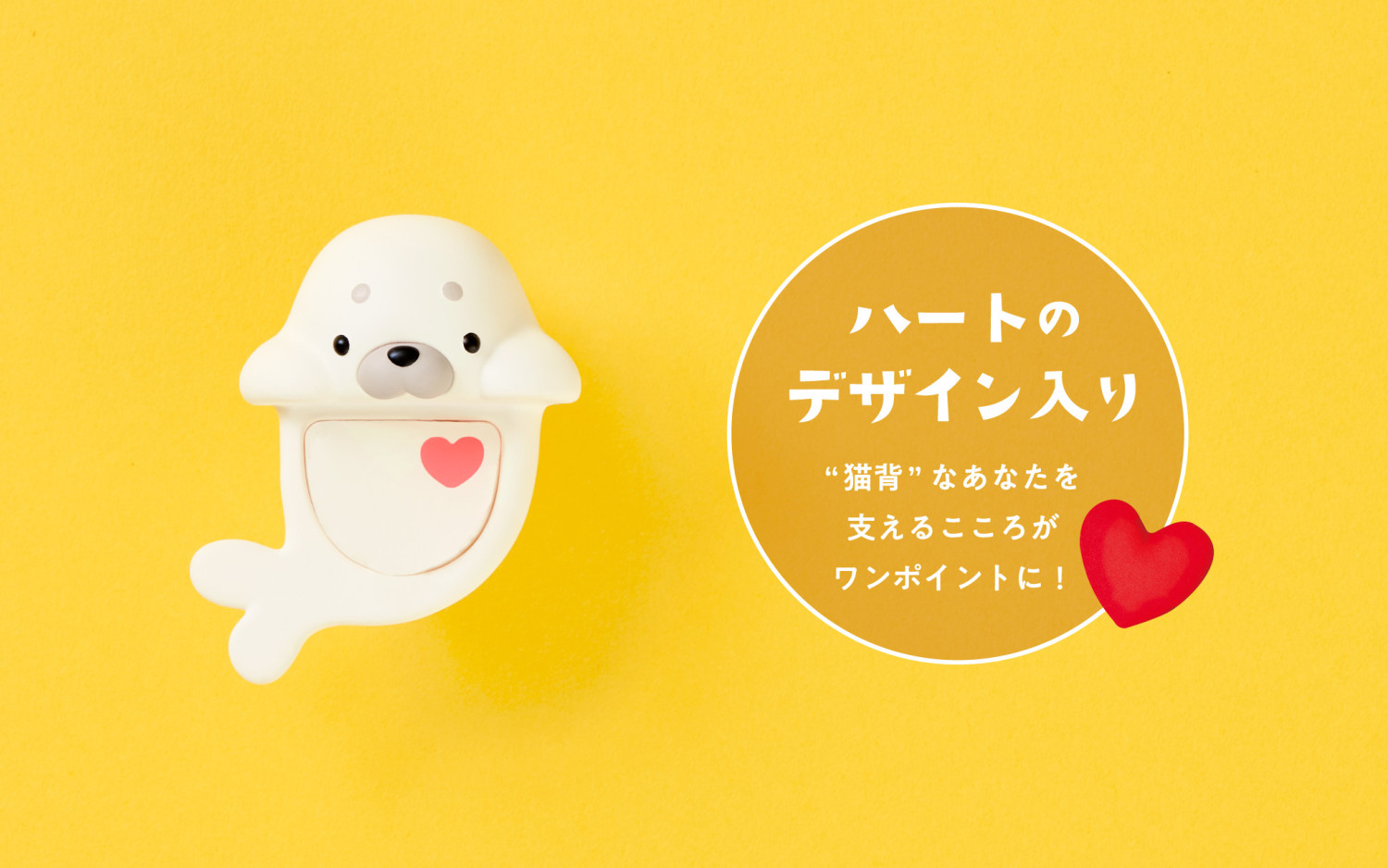 Dreams（ドリームズ） ヒッパーズ ふんばるず シリーズ2 ブラインド