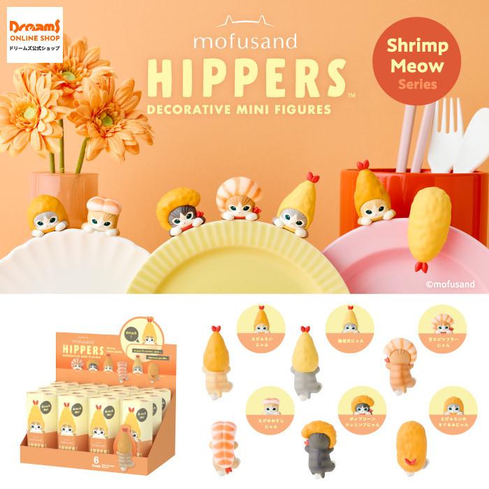 Dreams（ドリームズ） HIPPERS mofusand Shrimp Meow Series