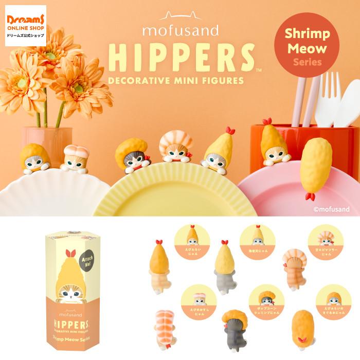 Dreams（ドリームズ） HIPPERS mofusand Shrimp Meow Series