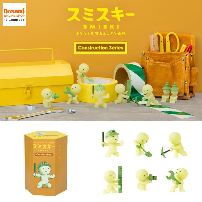 Dreams（ドリームズ） SMISKI Construction Series Assortment Box