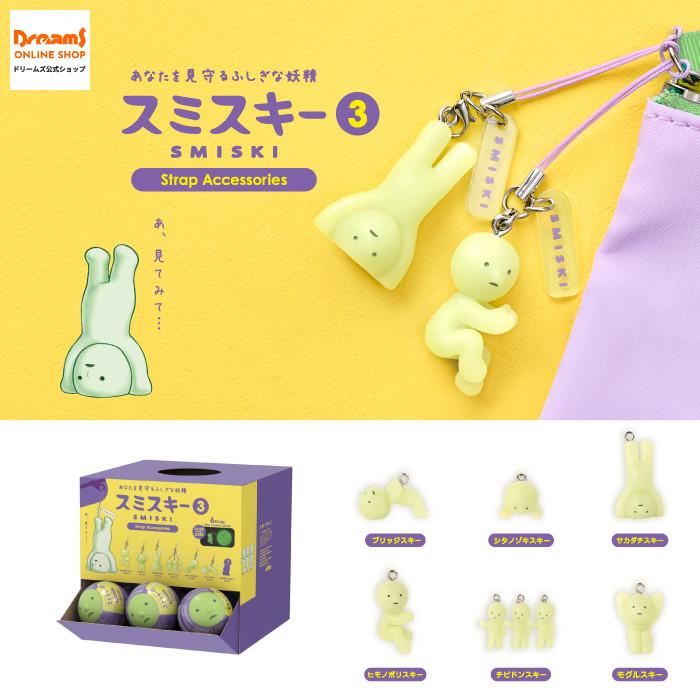 Dreams（ドリームズ） [ドリームズ公式] SMISKI Strap Accessories