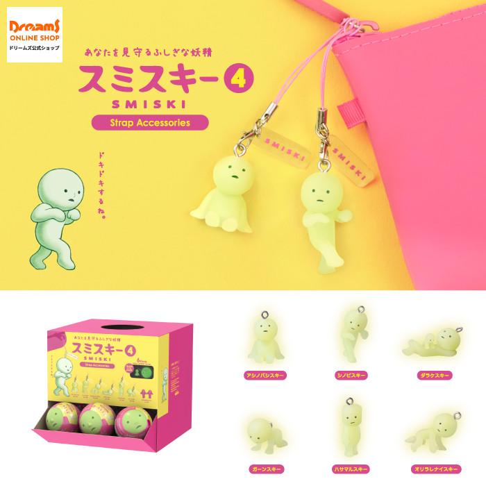 Dreams（ドリームズ） [ドリームズ公式] SMISKI Strap Accessories