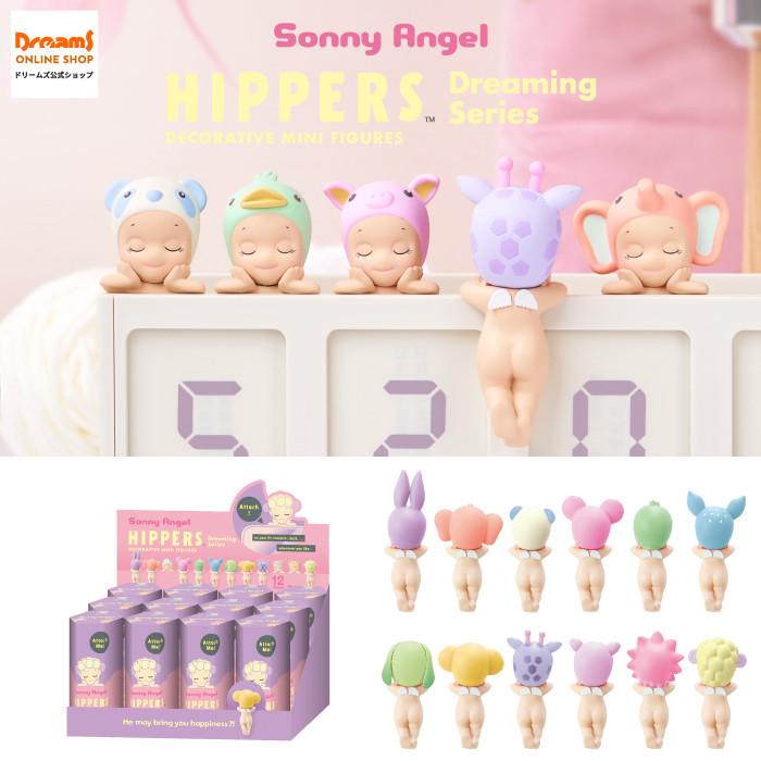 Sonny Angel - ドリームズ 公式 ソニーエンジェル ヒッパ−ズ