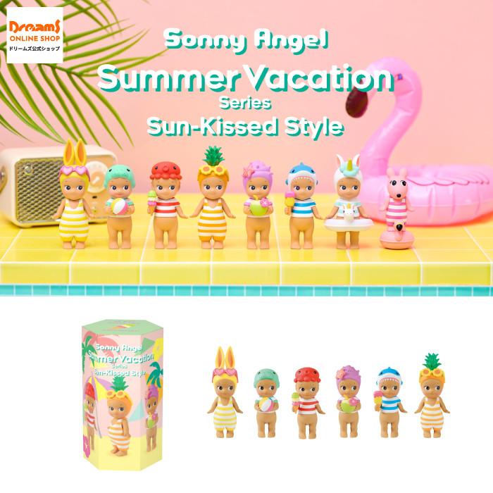 Sonny Angel（ソニーエンジェル） サマーバケーションシリーズサン