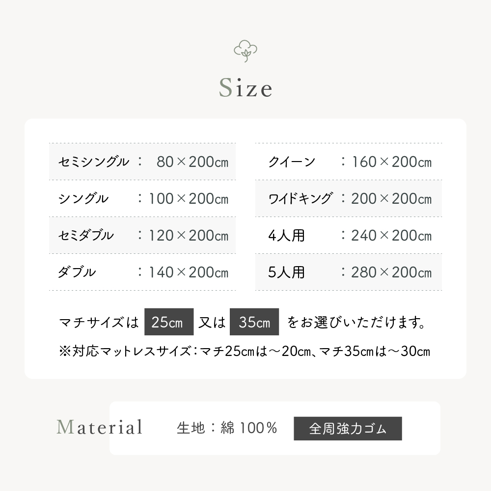 ボックスシーツ 綿100% シングル ベッドシーツ マットレスカバー ベッドカバー BOXシーツ 無地 洗濯機可 継ぎ目なし 寝具 新生活 引越し 100×200cm |  | 11