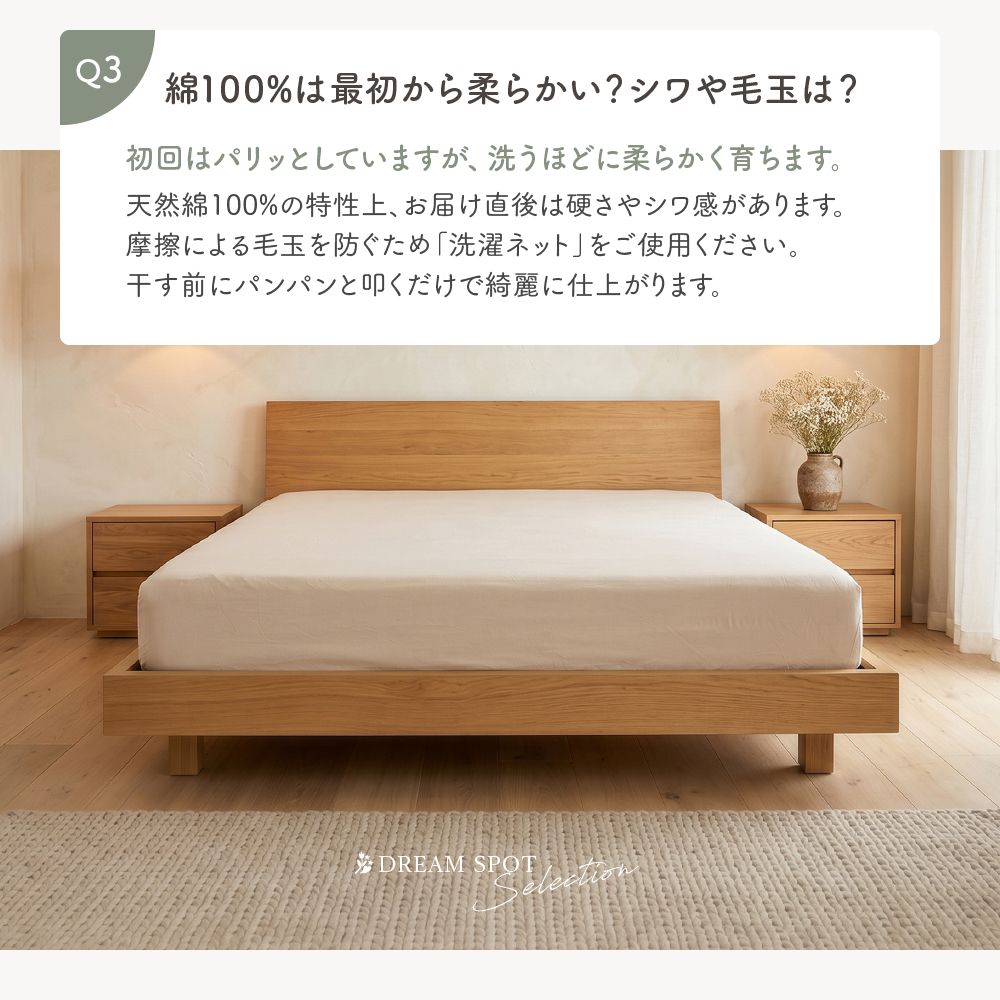 ボックスシーツ 綿100% シングル ベッドシーツ マットレスカバー ベッドカバー BOXシーツ 無地 洗濯機可 継ぎ目なし 寝具 新生活 引越し 100×200cm |  | 14