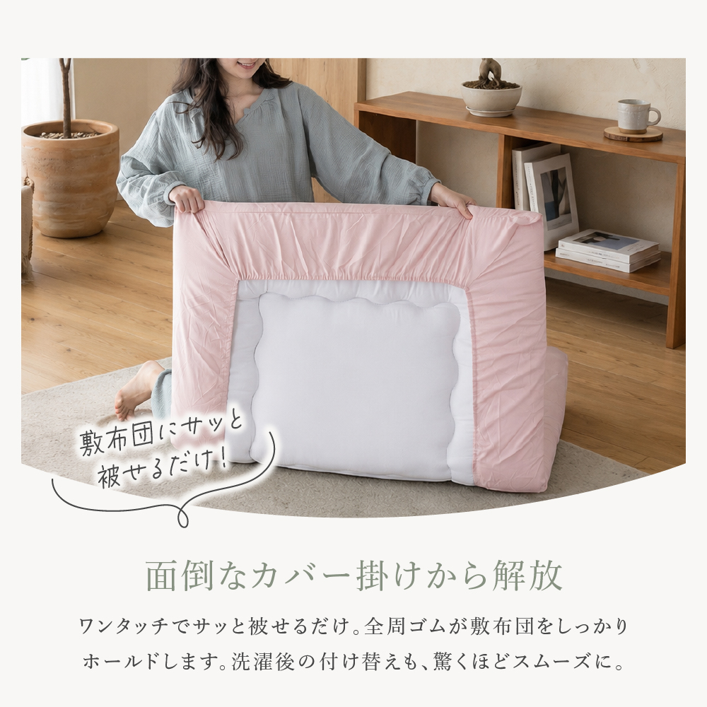 ワンタッチシーツ 綿100% シングル 敷布団...の詳細画像2