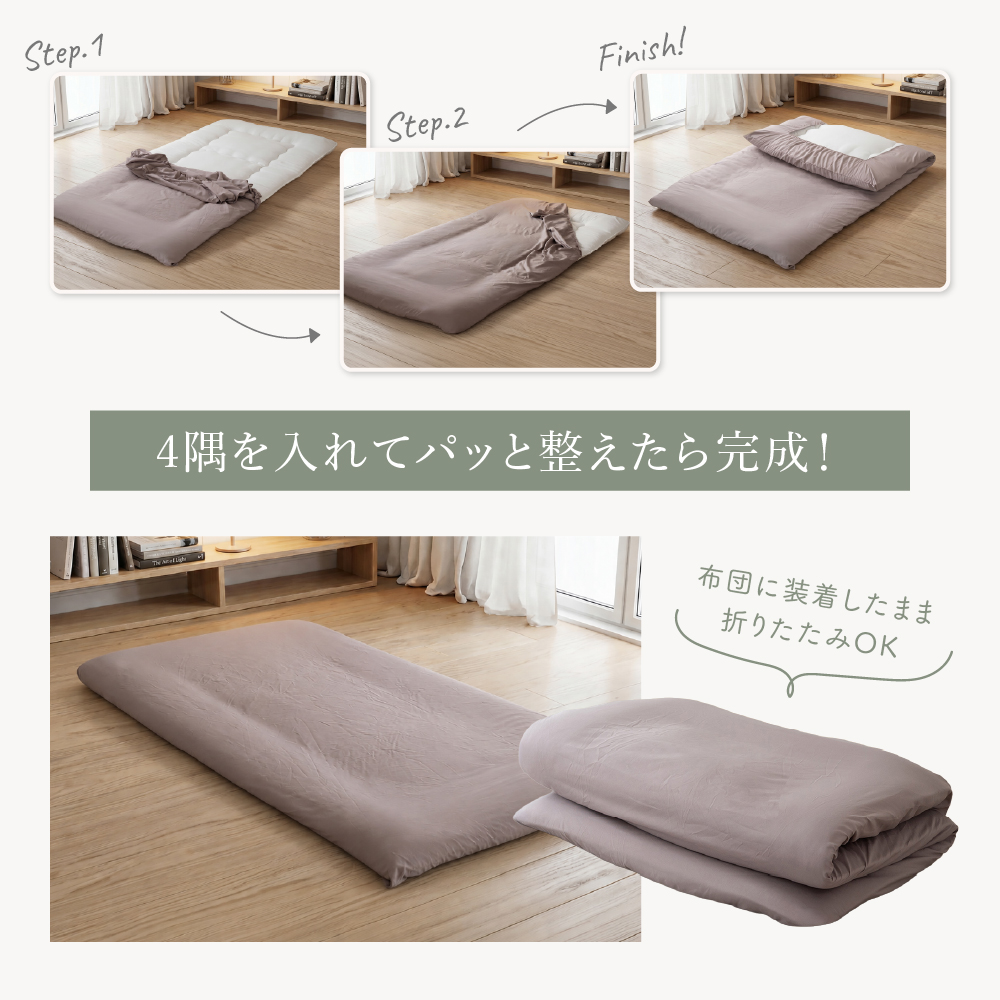 ワンタッチシーツ 綿100% シングル 敷布団...の詳細画像3