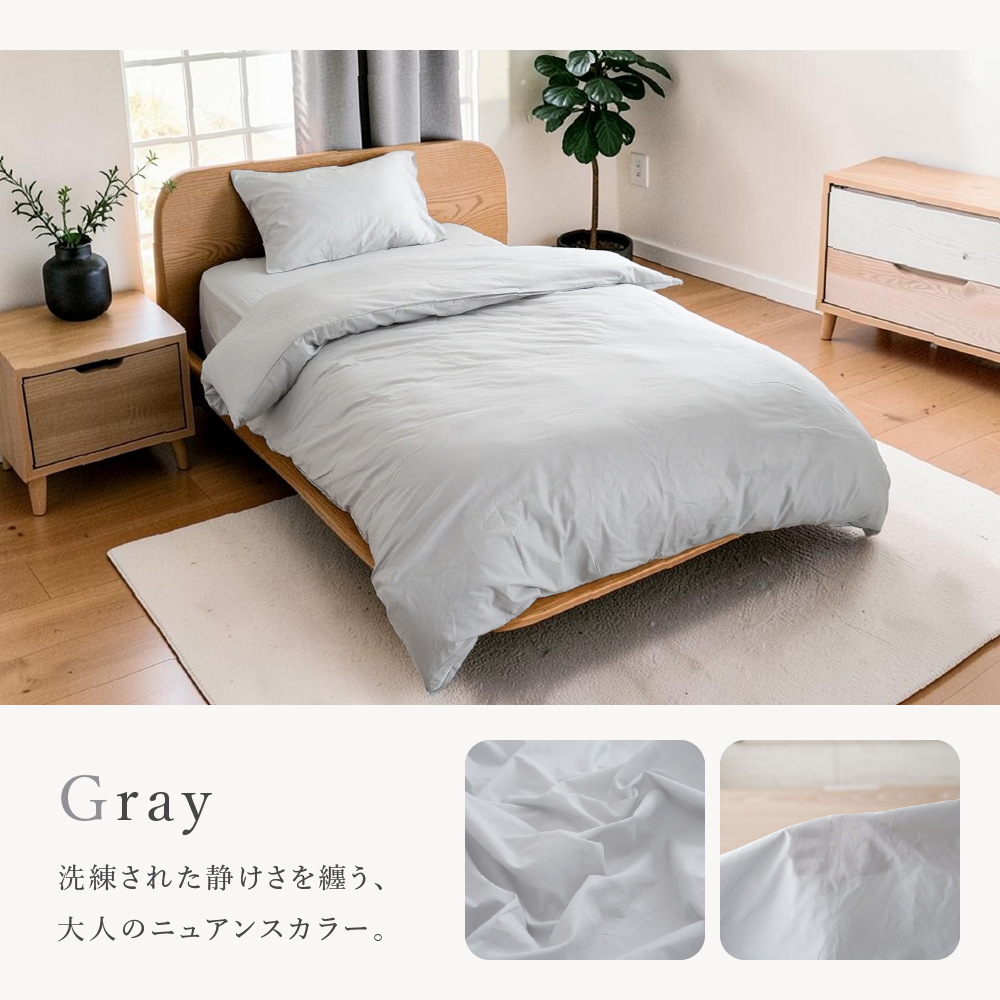 掛け布団カバー（色：ピンク系）｜シーツ、カバー｜布団、寝具｜家具