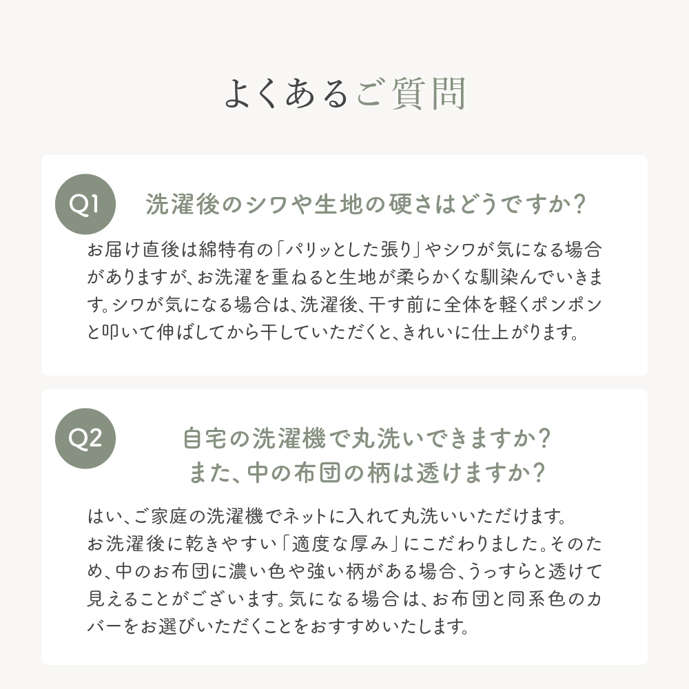 掛け布団カバー 綿100% シングル 8カ所ボタン 全開ファスナー 布団カバー 綿100 コットン おしゃれ 吸汗 布団カバー 掛けカバー ズレ防止 新生活 150×210cm |  | 20