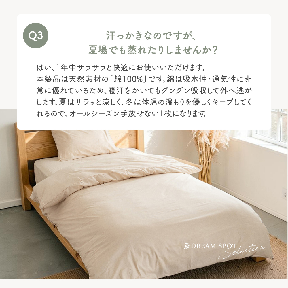 掛け布団カバー 綿100% シングル 8カ所ボタン 全開ファスナー 布団カバー 綿100 コットン おしゃれ 吸汗 布団カバー 掛けカバー ズレ防止 新生活 150×210cm |  | 21