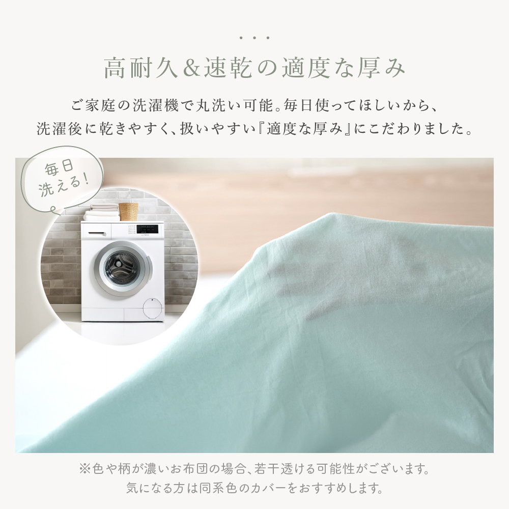 掛け布団カバー 綿100% シングル 8カ所ボタン 全開ファスナー 布団カバー 綿100 コットン おしゃれ 吸汗 布団カバー 掛けカバー ズレ防止 新生活 150×210cm |  | 14