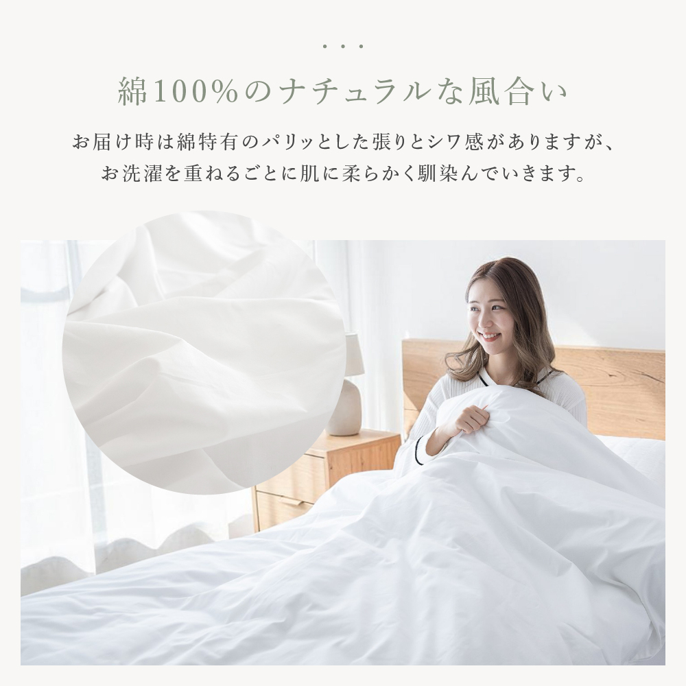 掛け布団カバー シングル 綿100%の商品一覧 通販 - Yahoo!ショッピング
