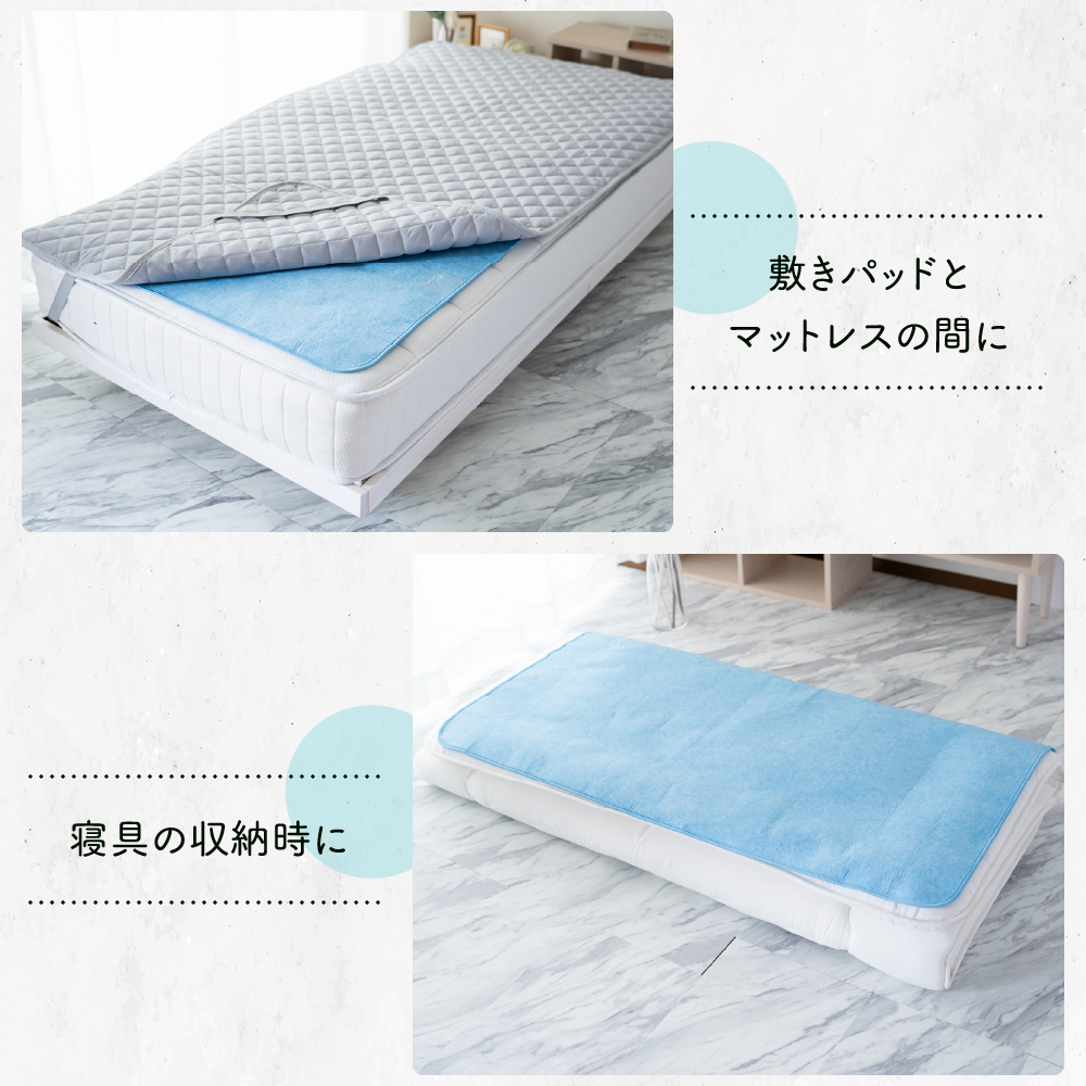 除湿シート ダブル 洗える 除湿マット マットレス 湿気取りシート 吸湿