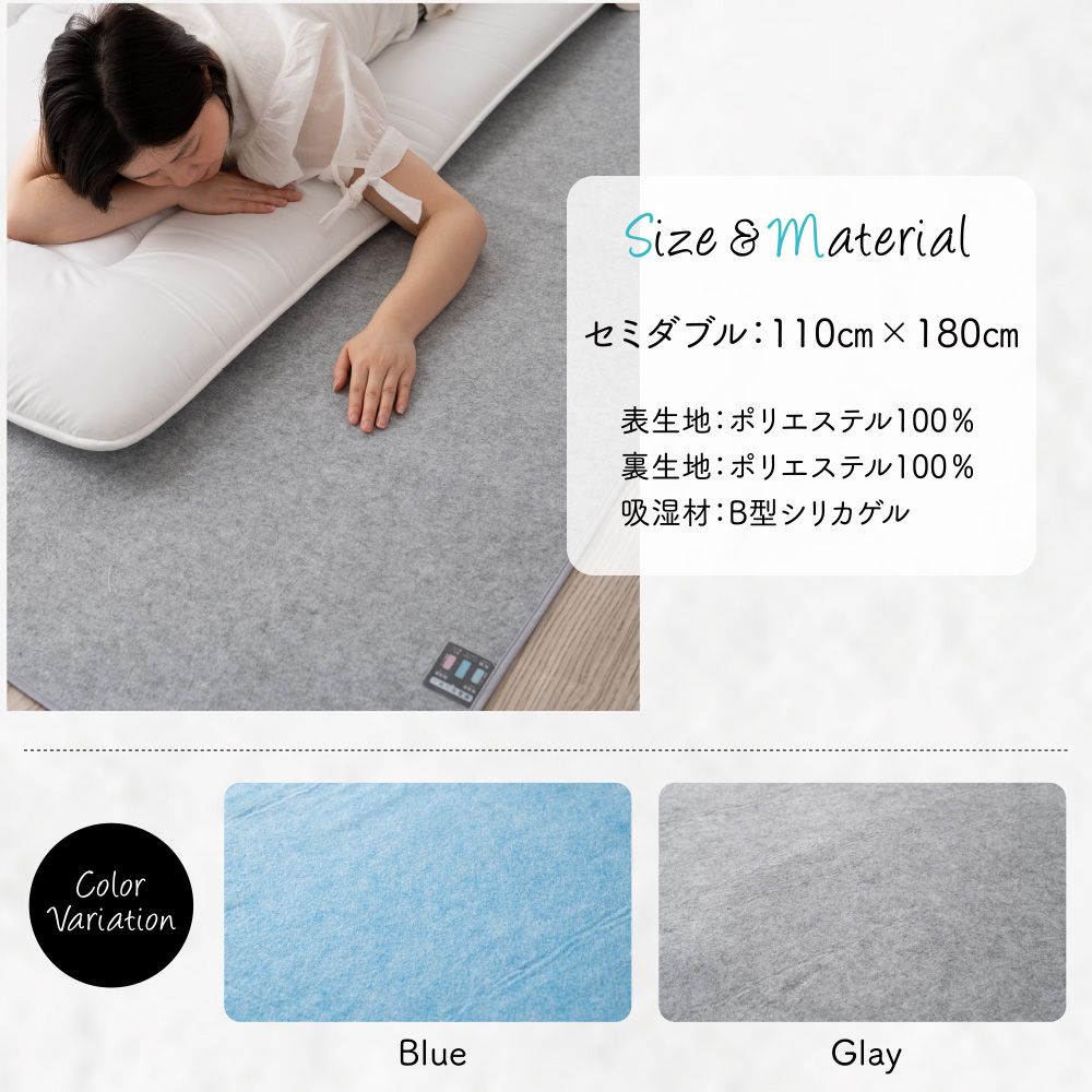 除湿シート ダブル 洗える 除湿マット マットレス 湿気取りシート 吸湿