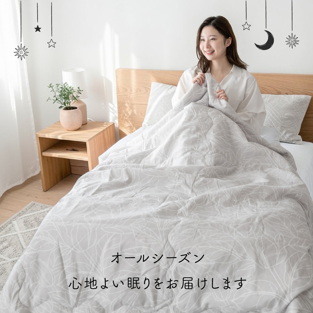肌掛け布団 洗える 夏用 掛け布団 シングル 抗菌 防臭 軽量 掛布団