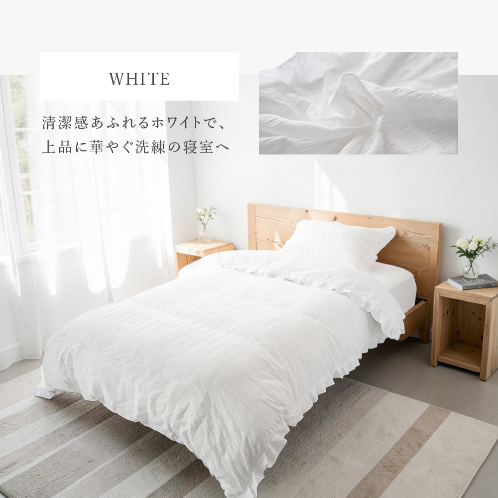 シーツ シングル セットの商品一覧 通販 - Yahoo!ショッピング