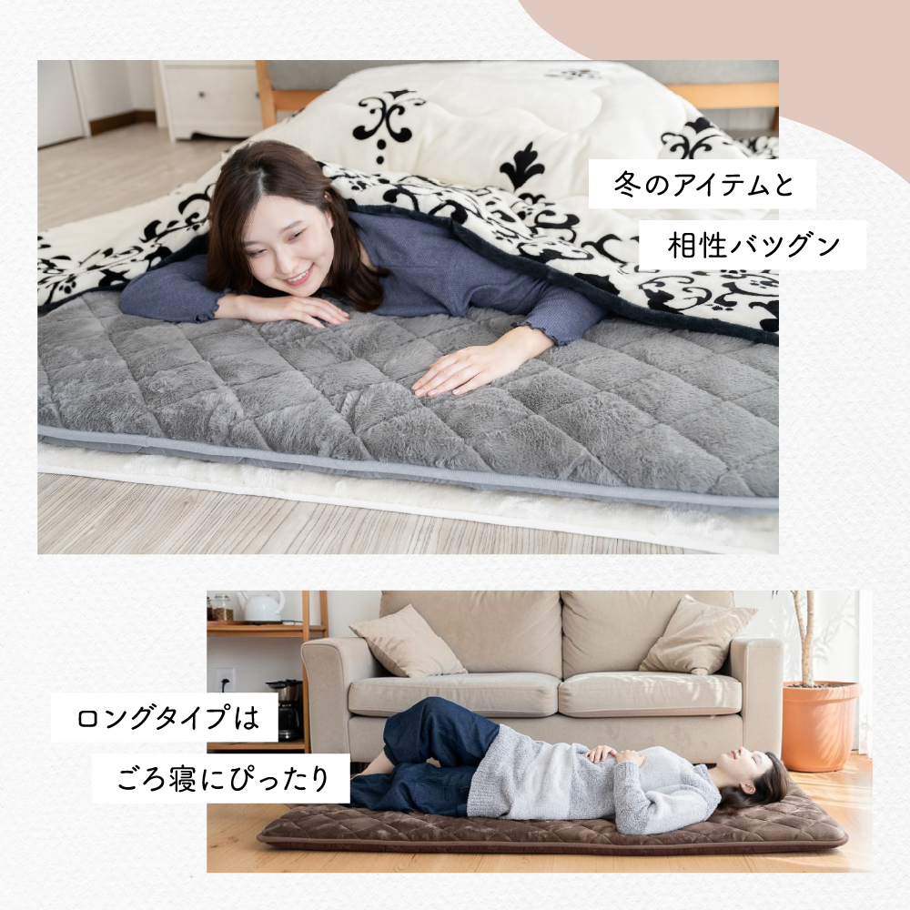 長座布団 ごろ寝マット 長座布団 おしゃれ 68×120cm 昼寝 長座布団 ごろ寝 ごろ寝 大判 お昼寝マット 長め フローリング クッション 大きめ 大人 子供 保育園 |  | 18