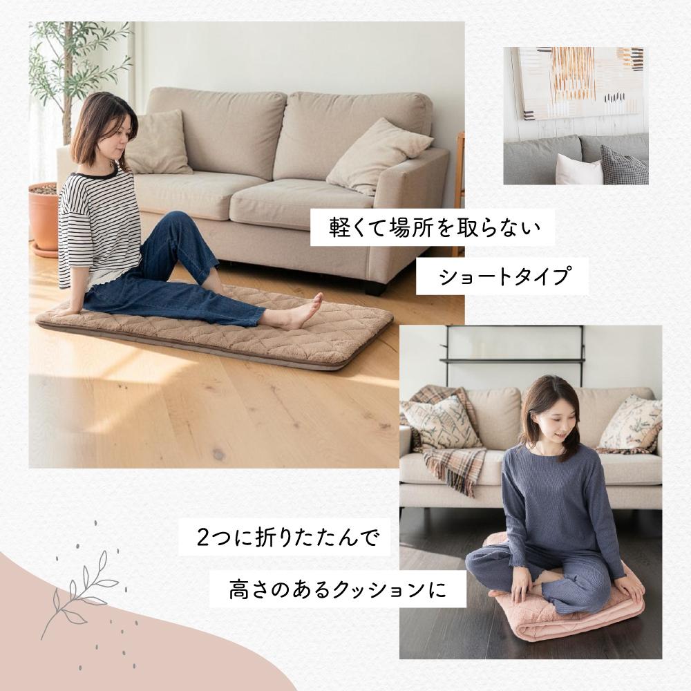 長座布団 ごろ寝マット 長座布団 おしゃれ 68×120cm 昼寝 長座布団 ごろ寝 ごろ寝 大判 お昼寝マット 長め フローリング クッション 大きめ 大人 子供 保育園 |  | 19
