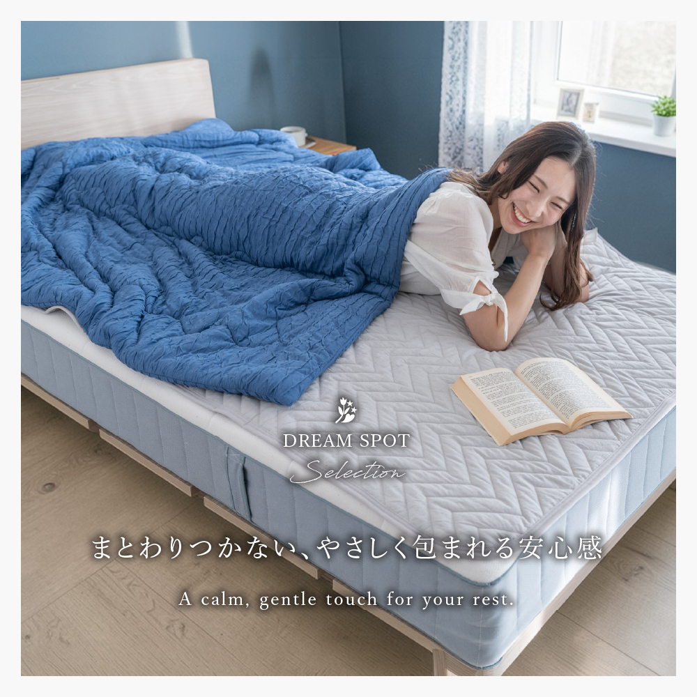 肌布団 シングル ケット 夏用 とろける キルトケット くしゅくしゅ