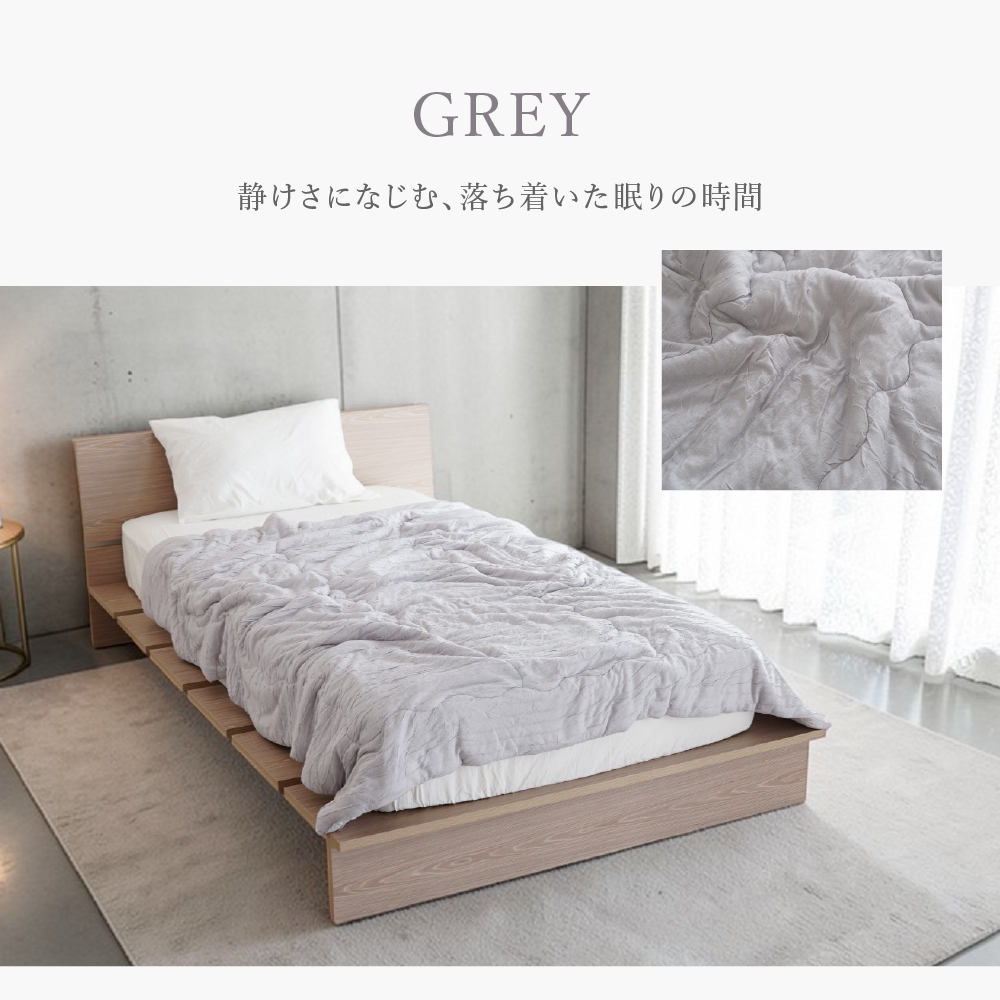肌布団 シングル ケット 夏用 とろける キルトケット くしゅくしゅ