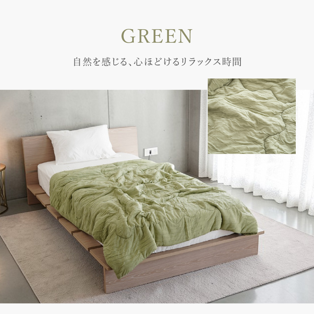 肌布団 シングル ケット 夏用 とろける キルトケット くしゅくしゅ