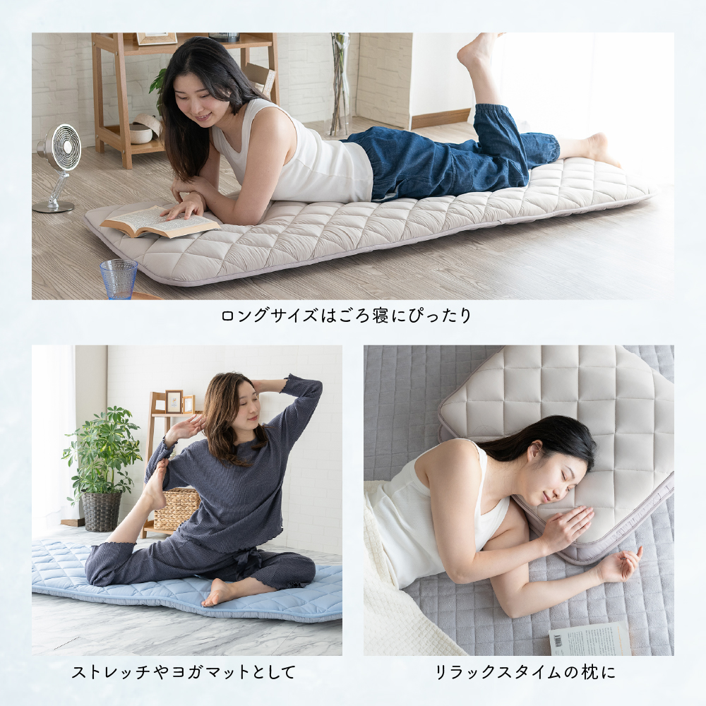 在庫処分20%OFF 長座布団 ごろ寝マット 長座布団 おしゃれ 昼寝 冷感 ごろ寝 ごろ寝 ひんやり 大判 長め フローリング クッション 大きめ 大人 子供 68×120cm |  | 15