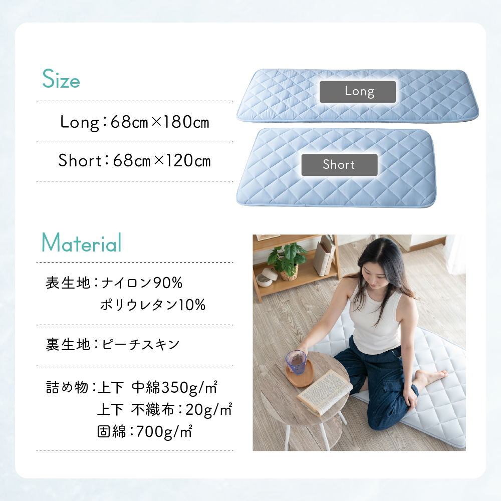 在庫処分20%OFF 長座布団 ごろ寝マット 長座布団 おしゃれ 昼寝 冷感 ごろ寝 ごろ寝 ひんやり 大判 長め フローリング クッション 大きめ 大人 子供 68×120cm |  | 16