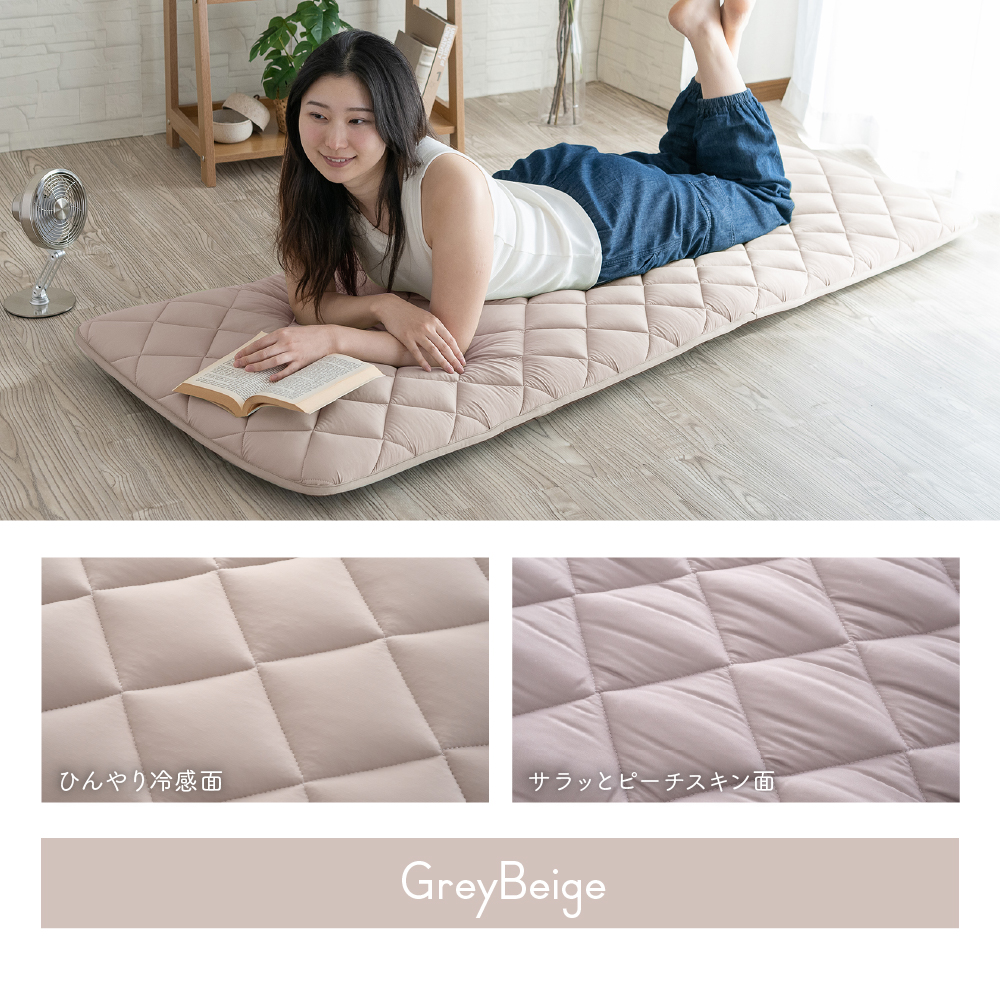 在庫処分20%OFF 長座布団 ごろ寝マット 長座布団 おしゃれ 昼寝 冷感 ごろ寝 ごろ寝 ひんやり 大判 長め フローリング クッション 大きめ 大人 子供 68×120cm |  | 04