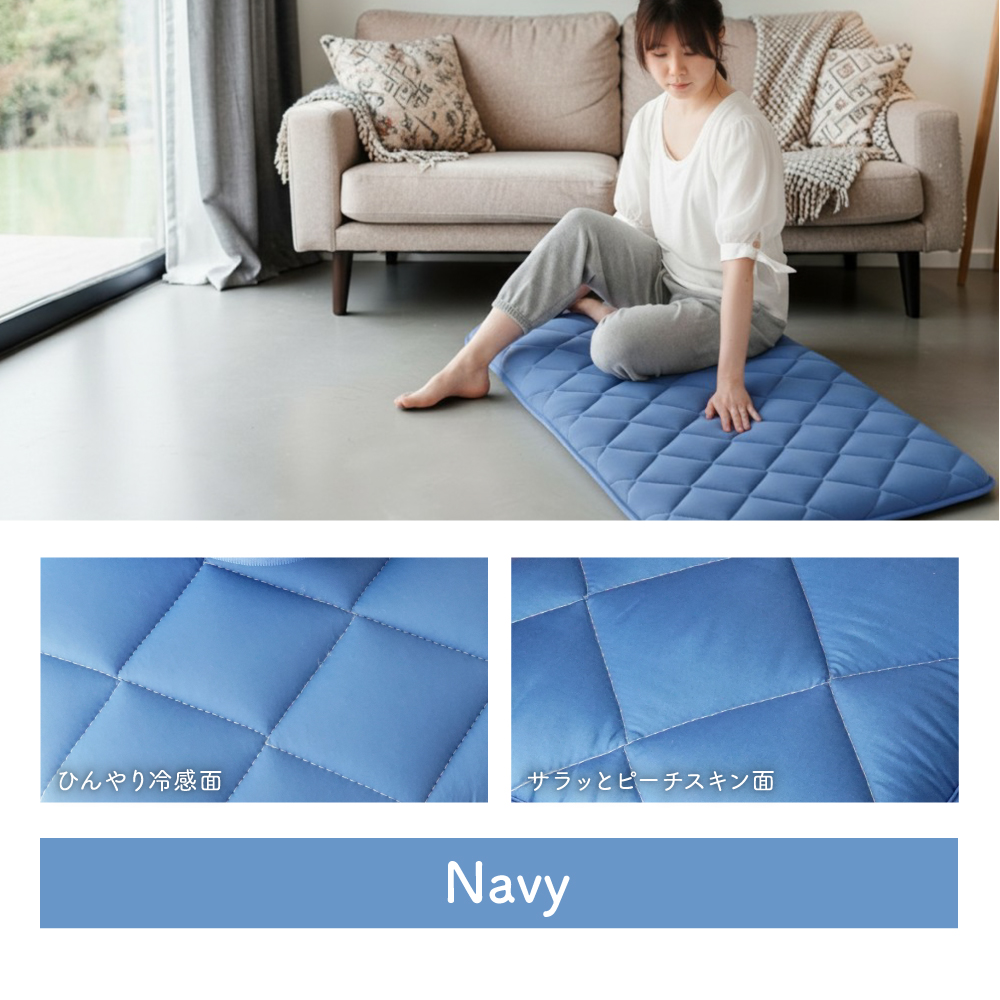 在庫処分20%OFF 長座布団 ごろ寝マット 長座布団 おしゃれ 昼寝 冷感 ごろ寝 ごろ寝 ひんやり 大判 長め フローリング クッション 大きめ 大人 子供 68×120cm |  | 05