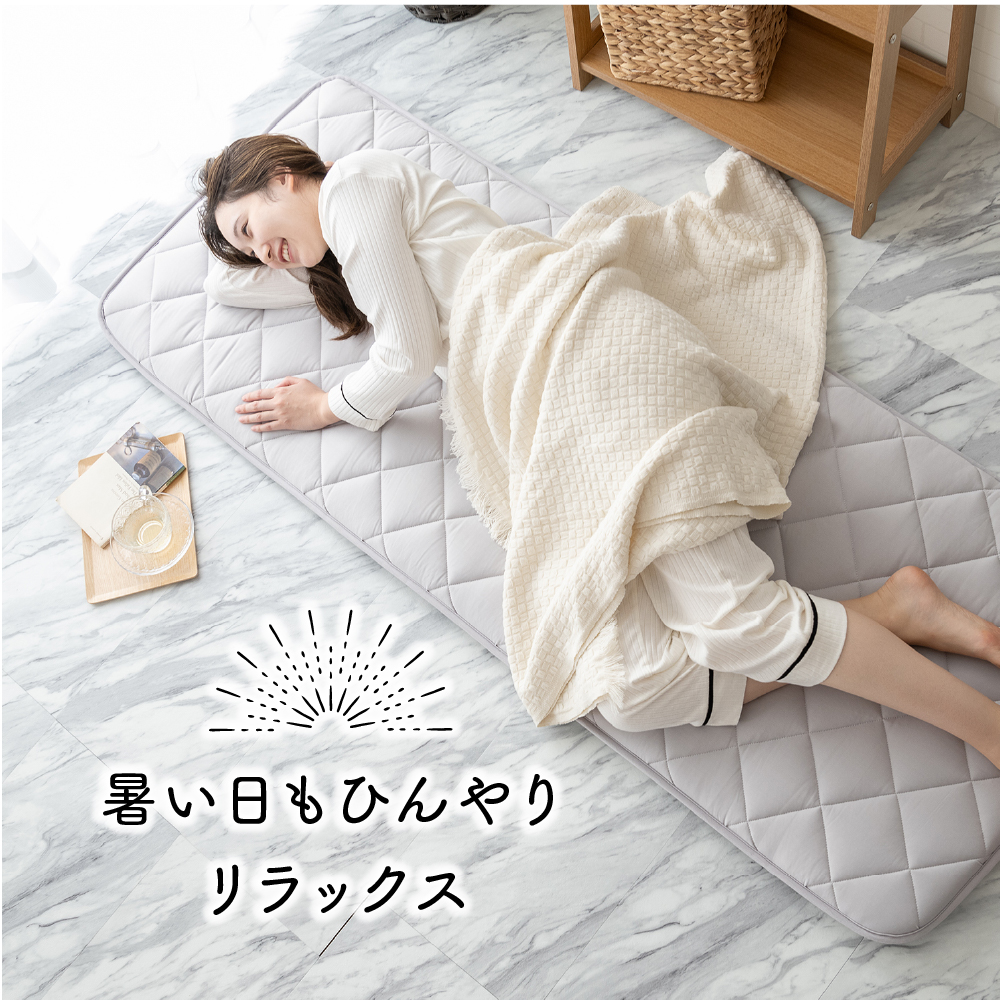在庫処分20%OFF 長座布団 ごろ寝マット 長座布団 おしゃれ 昼寝 冷感 ごろ寝 ごろ寝 ひんやり 大判 長め フローリング クッション 大きめ 大人 子供 68×120cm |  | 07
