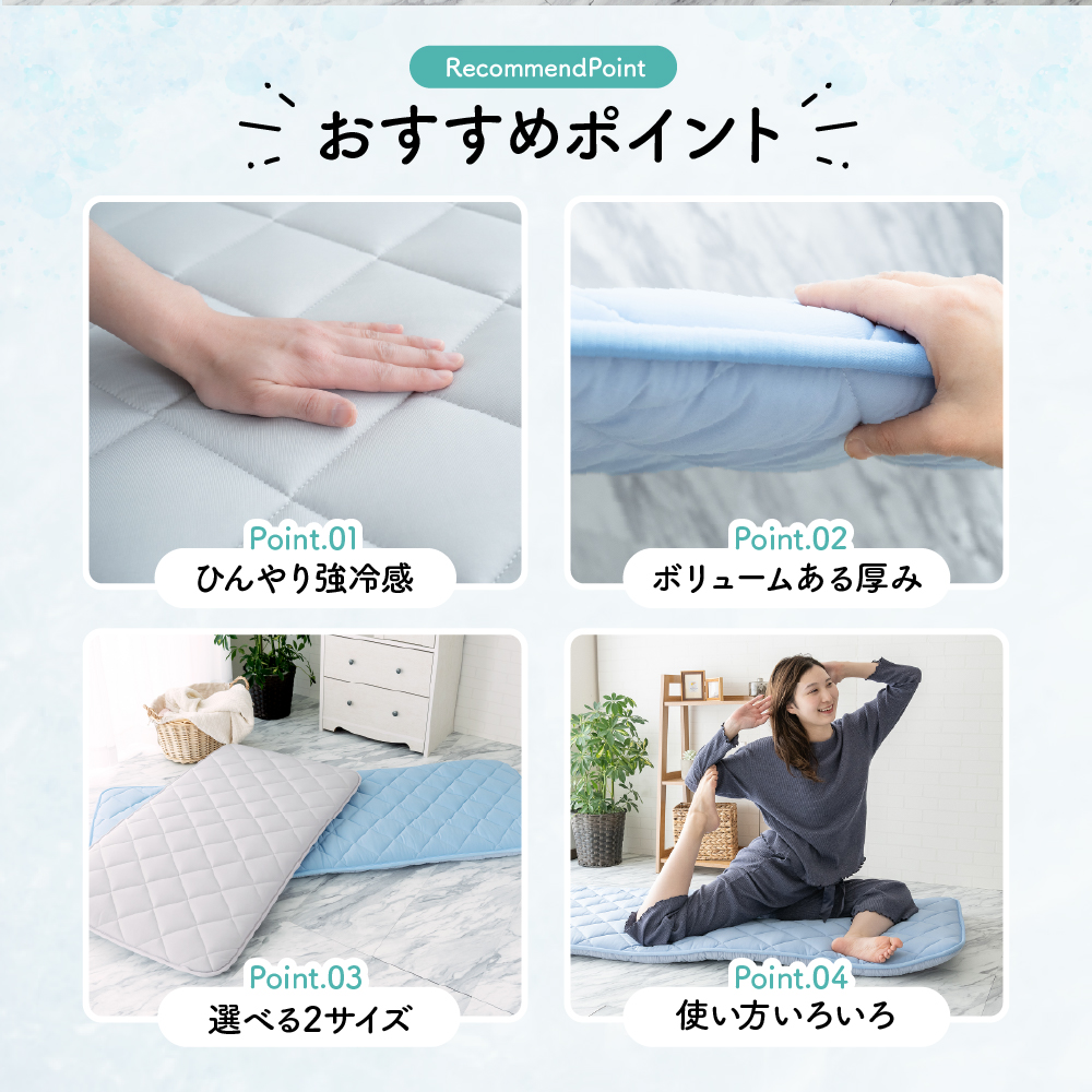 在庫処分20%OFF 長座布団 ごろ寝マット 長座布団 おしゃれ 昼寝 冷感 ごろ寝 ごろ寝 ひんやり 大判 長め フローリング クッション 大きめ 大人 子供 68×120cm |  | 08