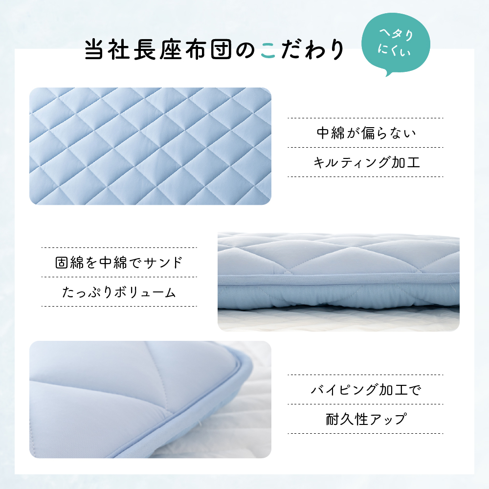 在庫処分20%OFF 長座布団 ごろ寝マット 長座布団 おしゃれ 昼寝 冷感 ごろ寝 ごろ寝 ひんやり 大判 長め フローリング クッション 大きめ 大人 子供 68×120cm |  | 12