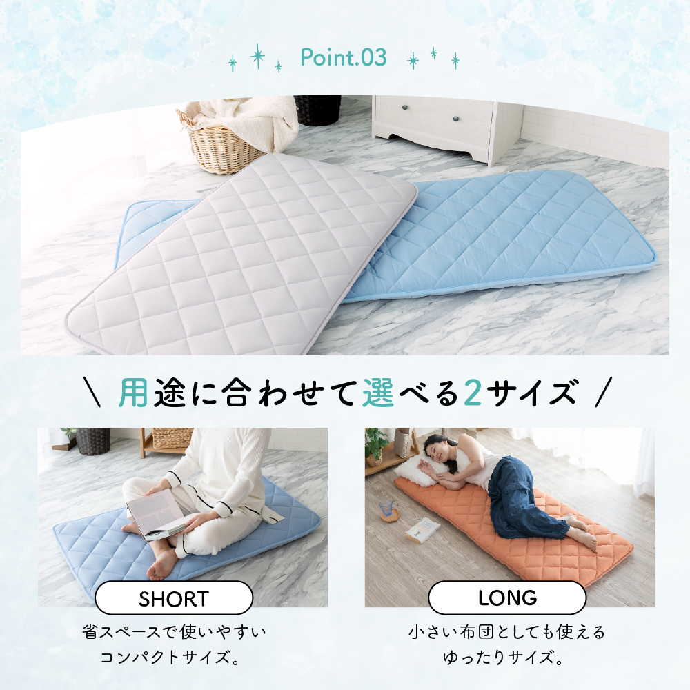 在庫処分20%OFF 長座布団 ごろ寝マット 長座布団 おしゃれ 昼寝 冷感 ごろ寝 ごろ寝 ひんやり 大判 長め フローリング クッション 大きめ 大人 子供 68×120cm |  | 13